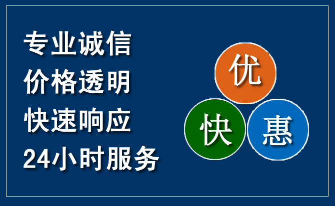 寿阳汽车救援送柴油