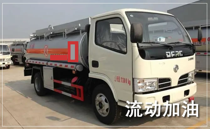 寿阳道路救援汽车送机油