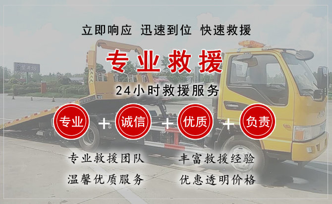 寿阳汽车中途送油救援电话 寿阳汽车中途送油救援电话